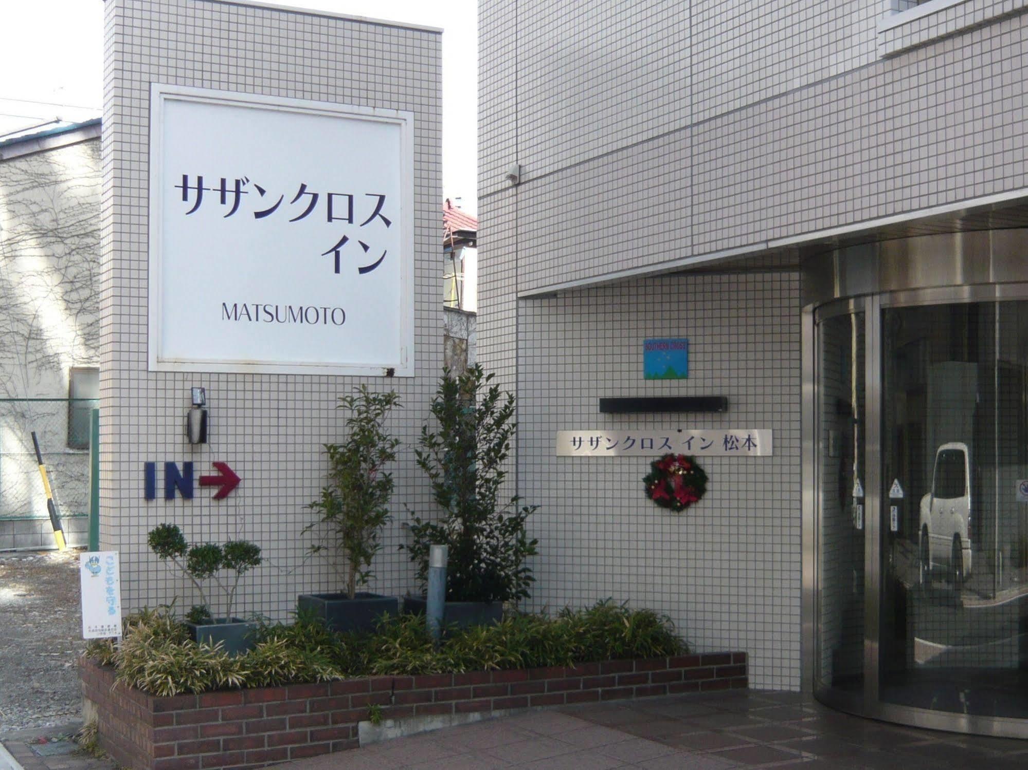 Southern Cross Inn Matsumoto Exterior photo
